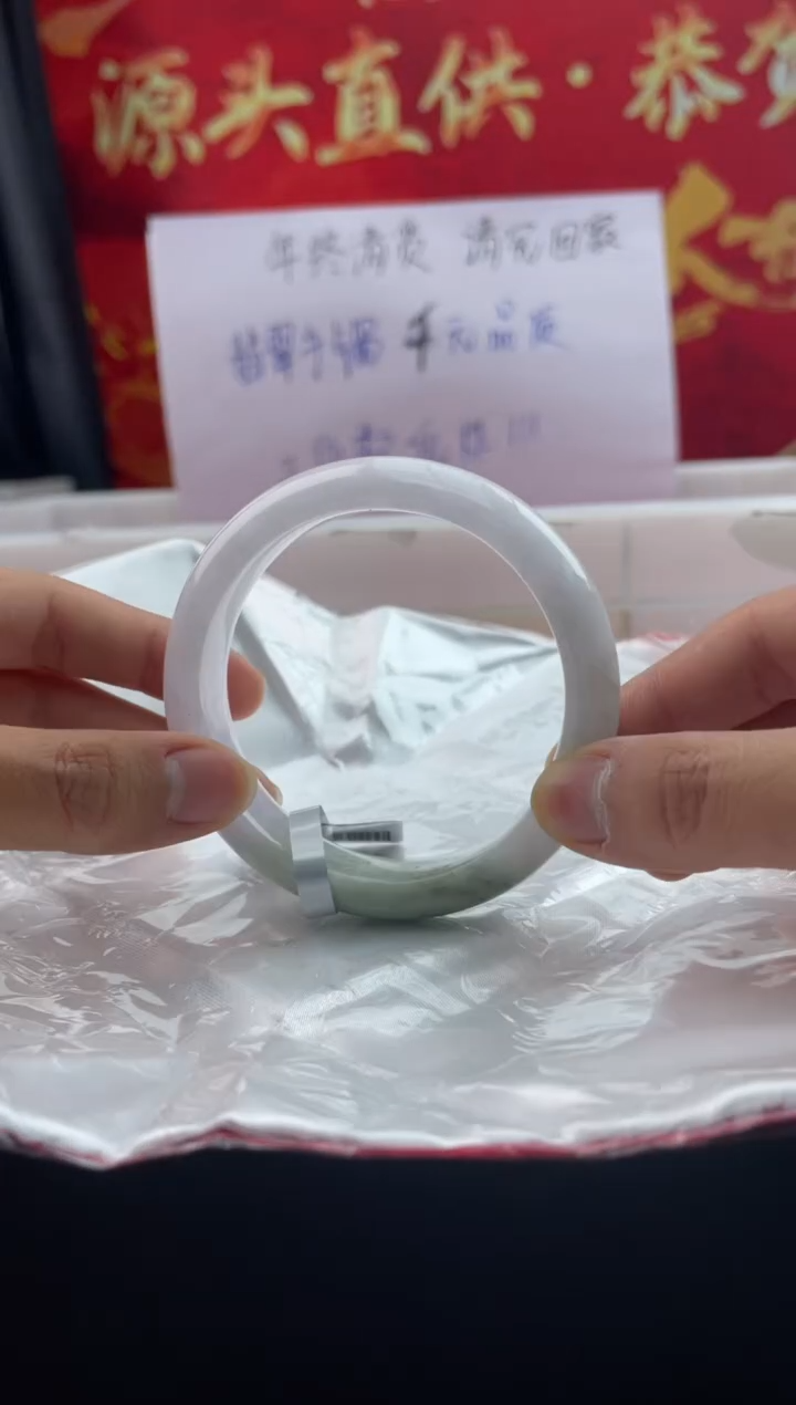 【闪购商品】翡翠手镯未镶嵌38翡翠手镯（微瑕）