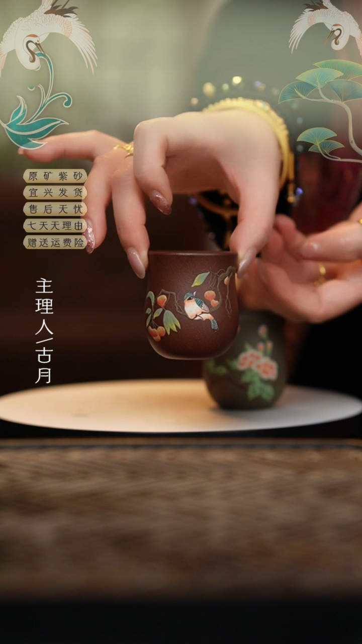 【闪购商品】J891紫泥泥绘花苞主人杯50cc