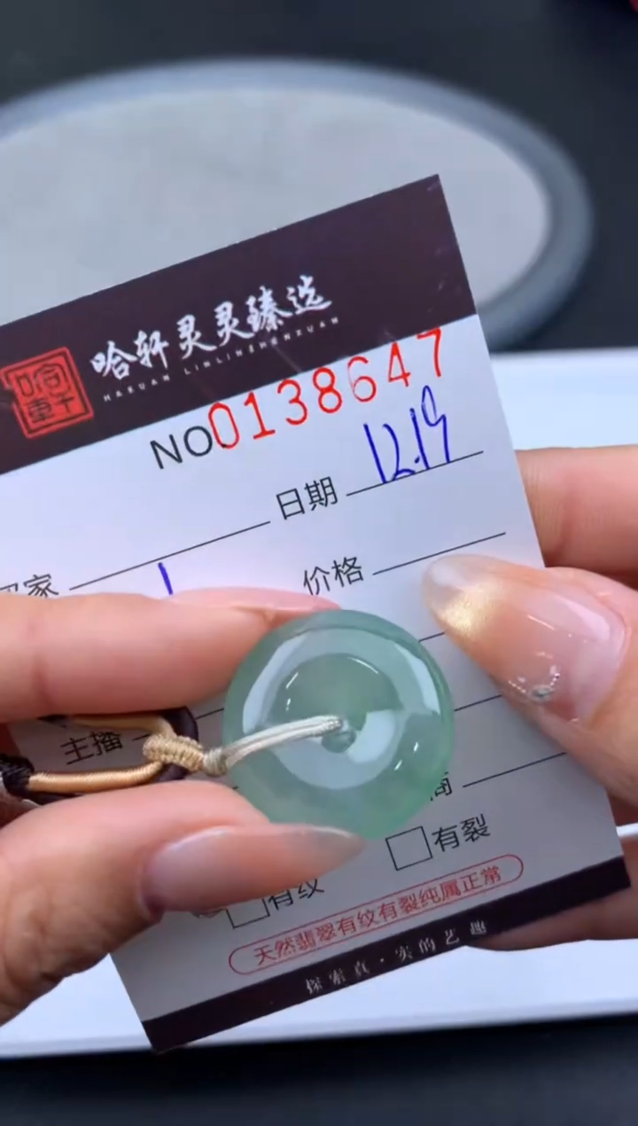 吊坠(不含链)未镶嵌翡翠哈轩  挂件1