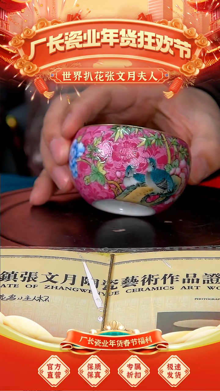 【闪购商品】摆件景德镇陶瓷摆件流水17