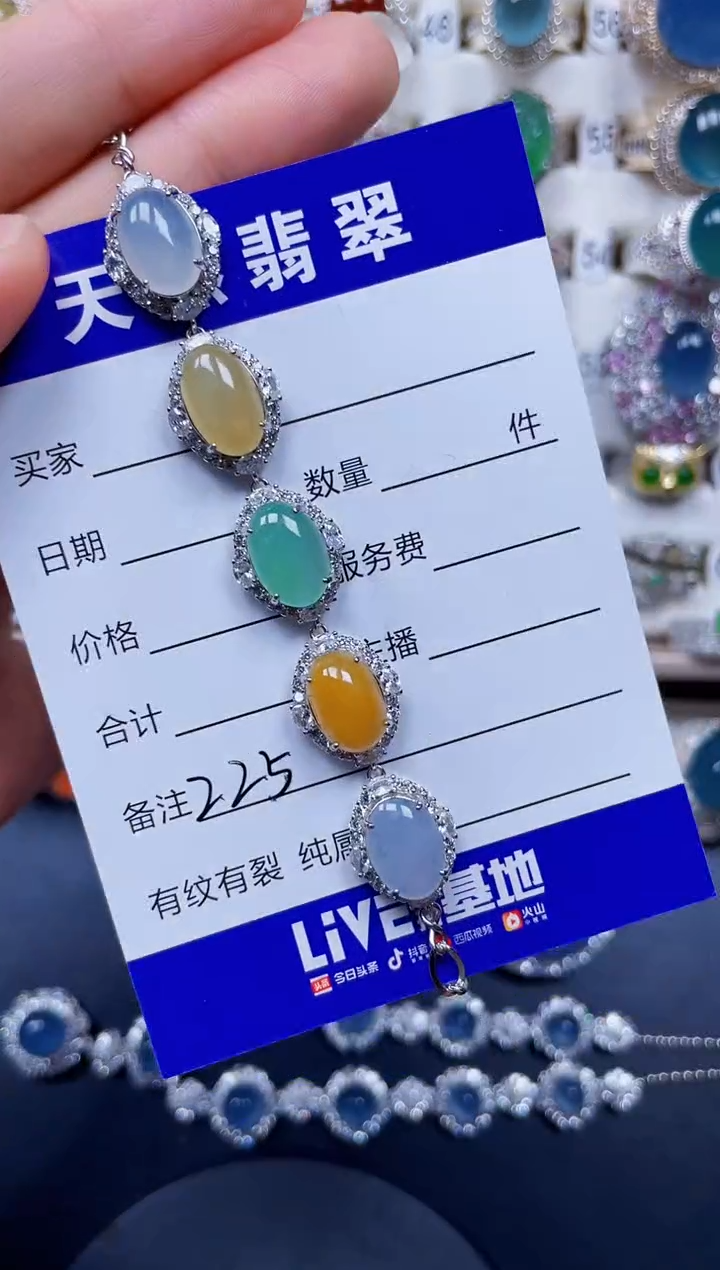 银S925镶嵌手链翡翠226