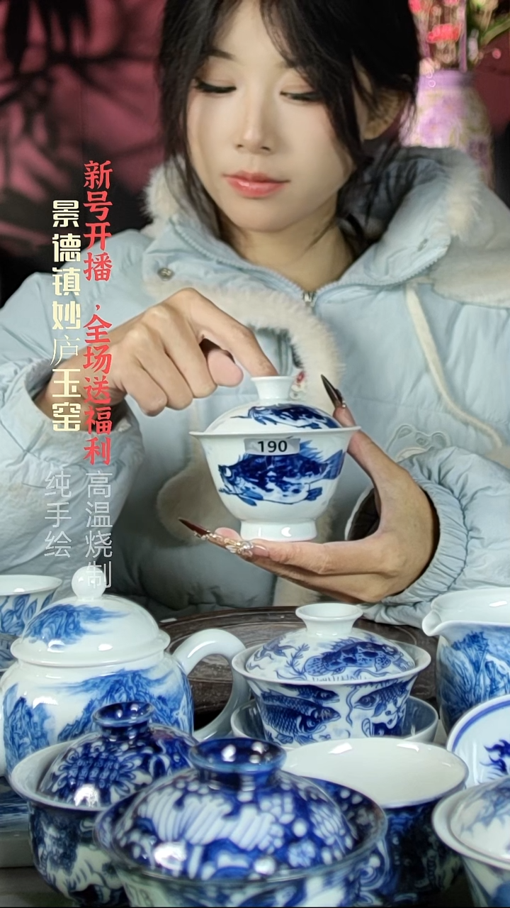 盘陶妙庐玉窑高足斗笠盖碗190微瑕