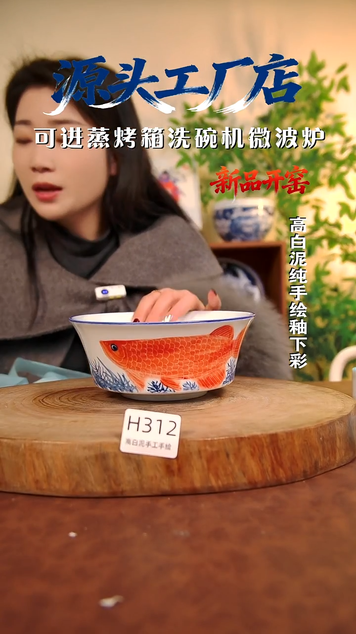 摆件白泥景德镇手工手绘陶瓷【食品级】312