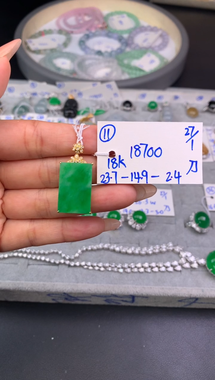 【闪购商品】翡翠颈饰18K金镶嵌挂件