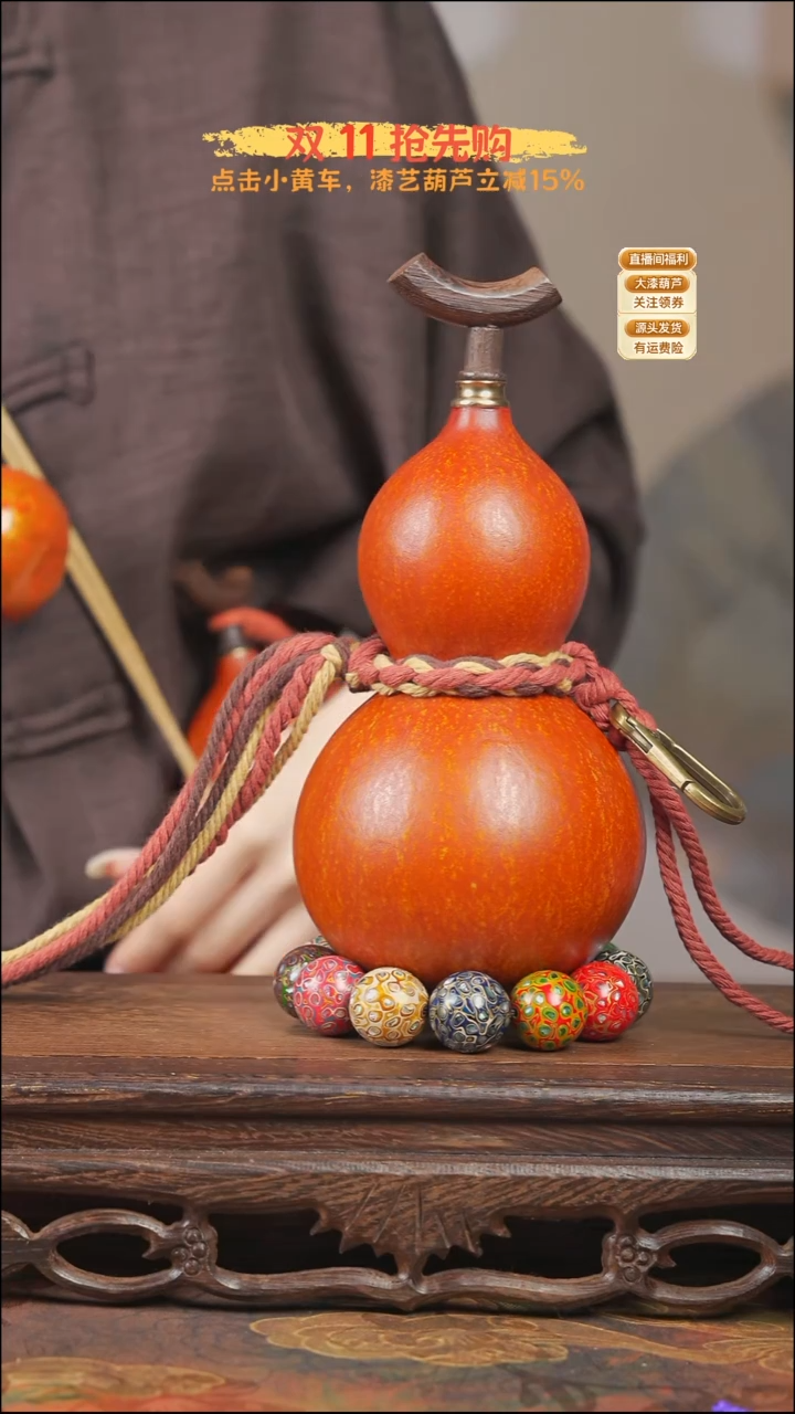 WQ006大漆酒葫芦不包手串【宠粉款2】