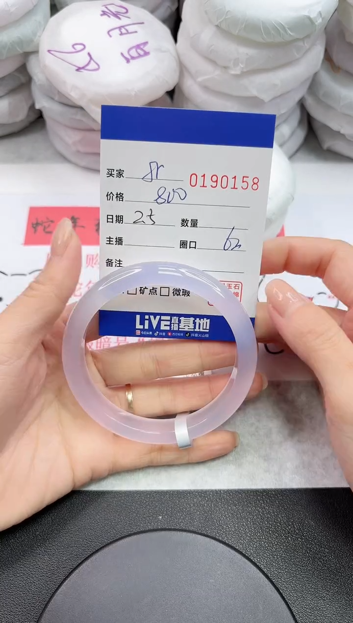 【闪购商品】玛瑙/玉髓手镯未镶嵌0158