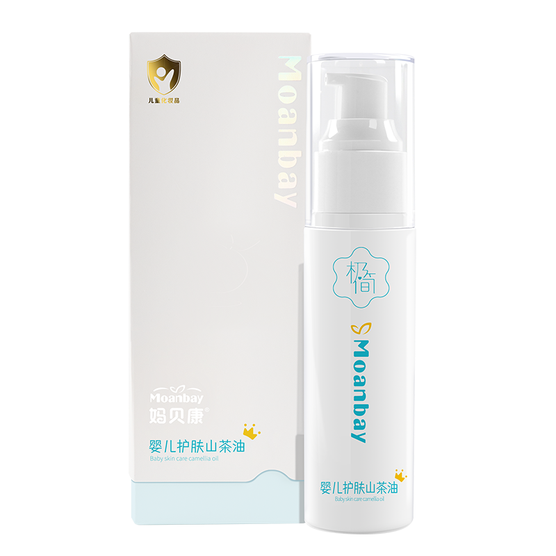 婴幼儿抚触护肤山茶油新生保湿山茶油宝宝按摩润肤婴儿油妈贝康