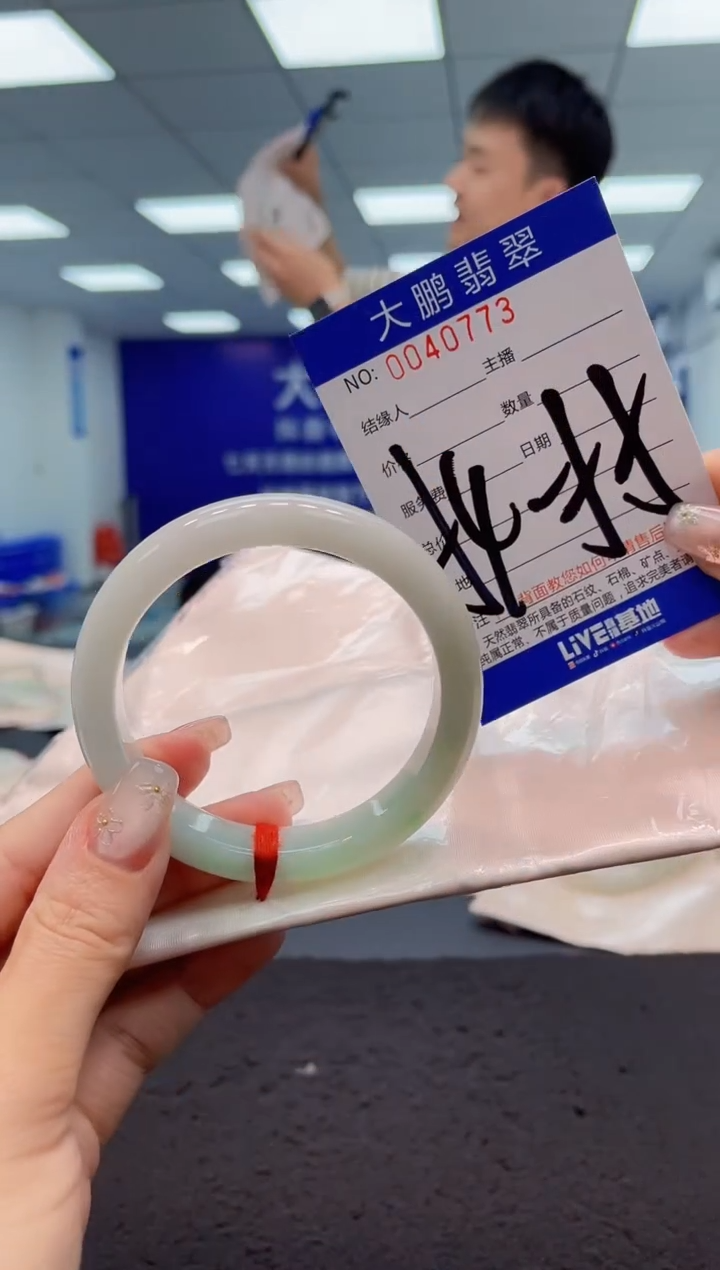 【闪购商品】翡翠手镯未镶嵌AAAAAAAAAA