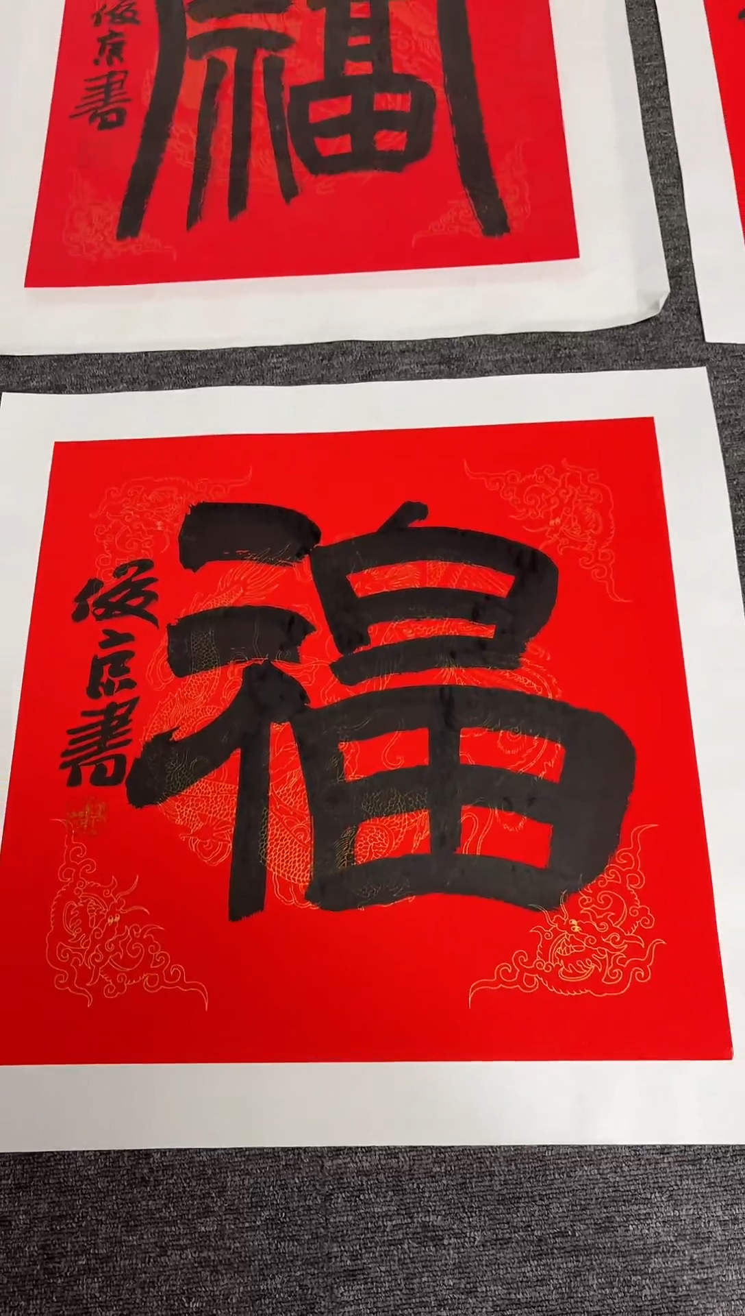 【闪购商品】传统民间艺术-年画