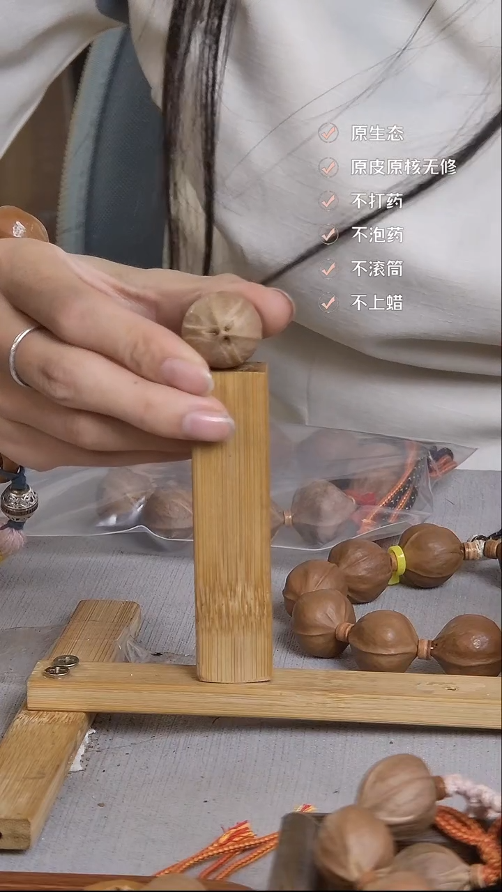 手串橄榄核梅林铁核2124一颗籽边肚同尺
