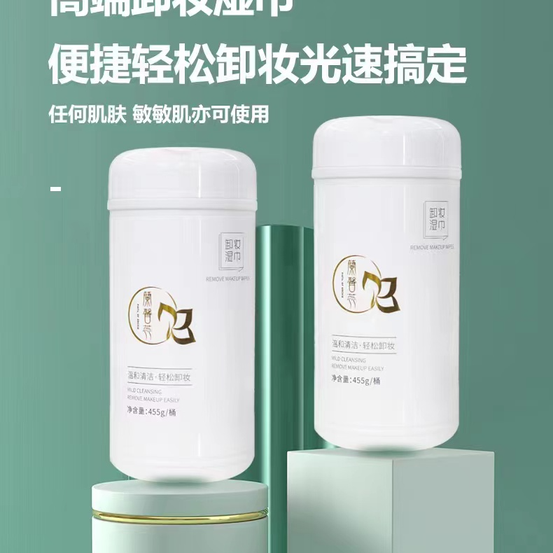 娜家福巾NJ（06298）福袋链接