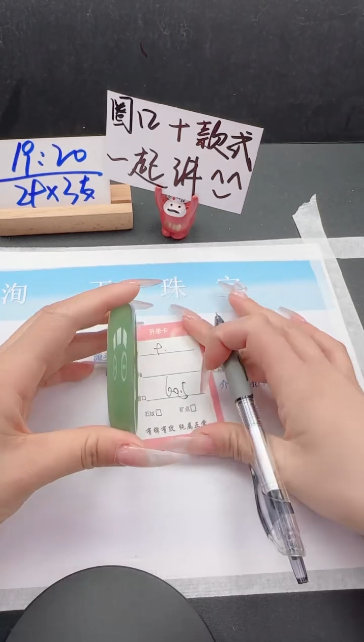 【闪购商品】石英质玉手镯未镶嵌9-60.5