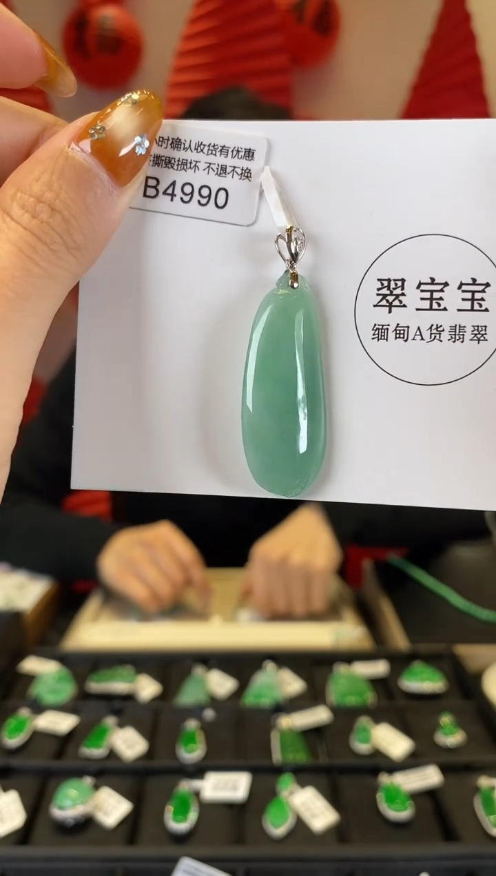 【闪购商品】翡翠吊坠(不含链)18K金镶嵌B4990 福瓜 含运营费