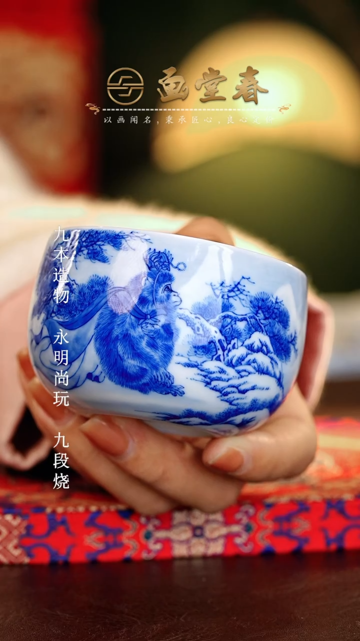 【闪购商品】瓷片画堂春............