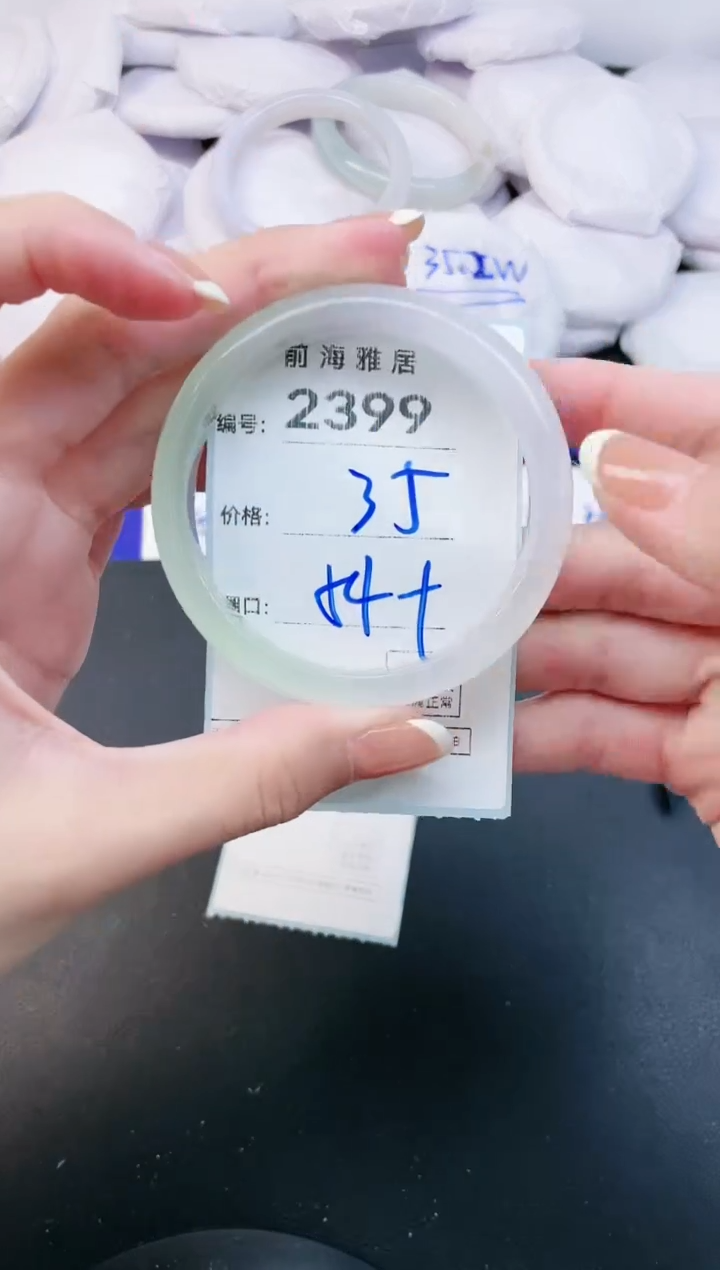 【闪购商品】玛瑙/玉髓手镯未镶嵌2399