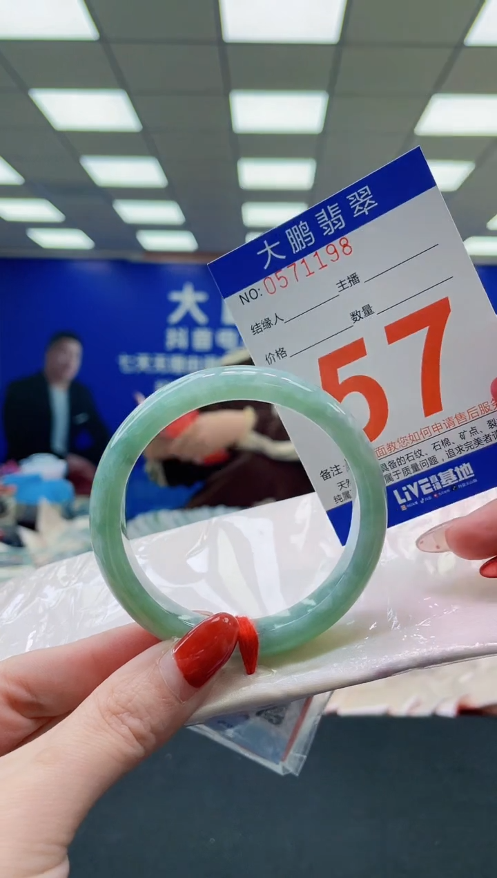 未镶嵌手镯翡翠AAAAAAAAAAAAAAAAAAAA