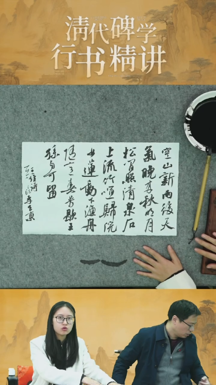 书法李良东老师作品-1号