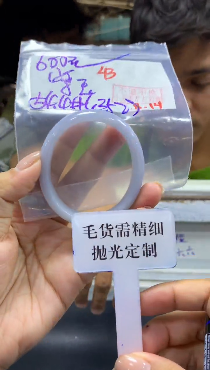 定制翡翠未镶嵌紫*拍一发一43