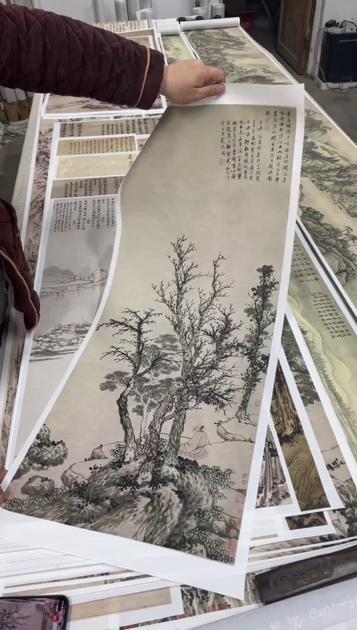 沈周 秋林闲钓 微喷复刻