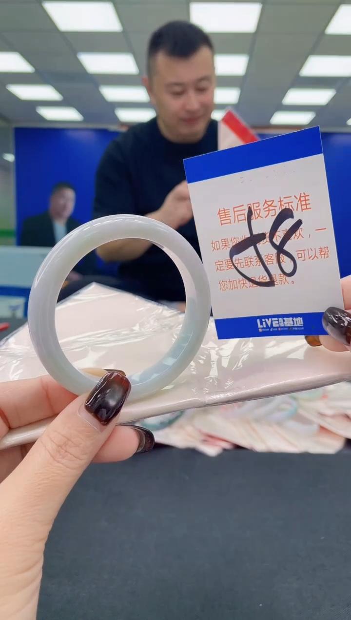 未镶嵌手镯翡翠AAAAAAAAAA