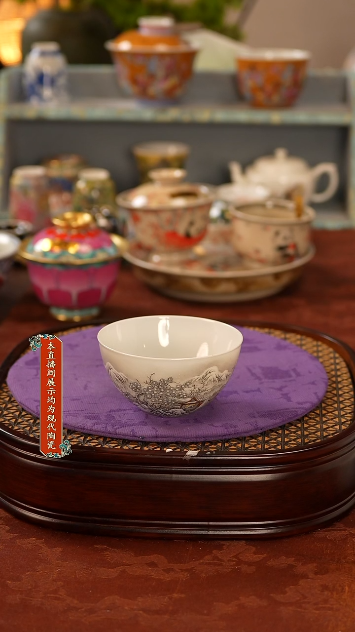 瓷片景德镇窑口茶器339