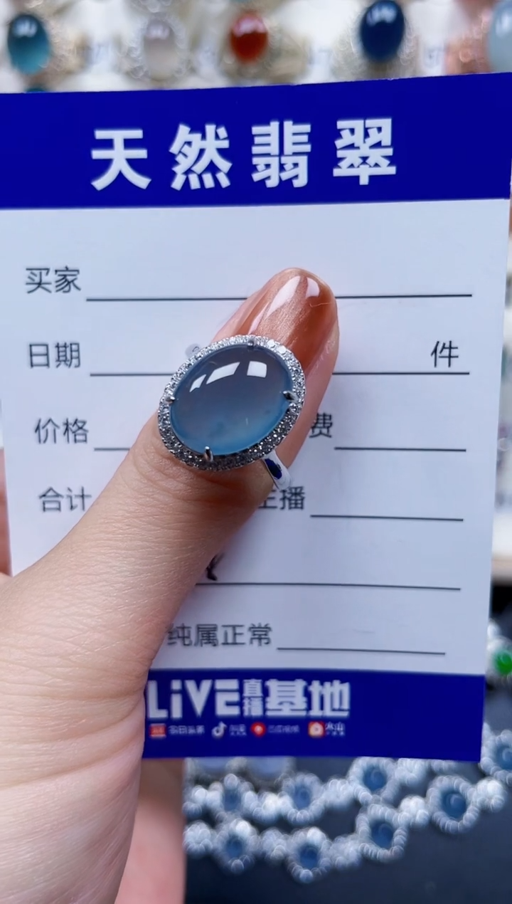 银S925镶嵌戒指翡翠658