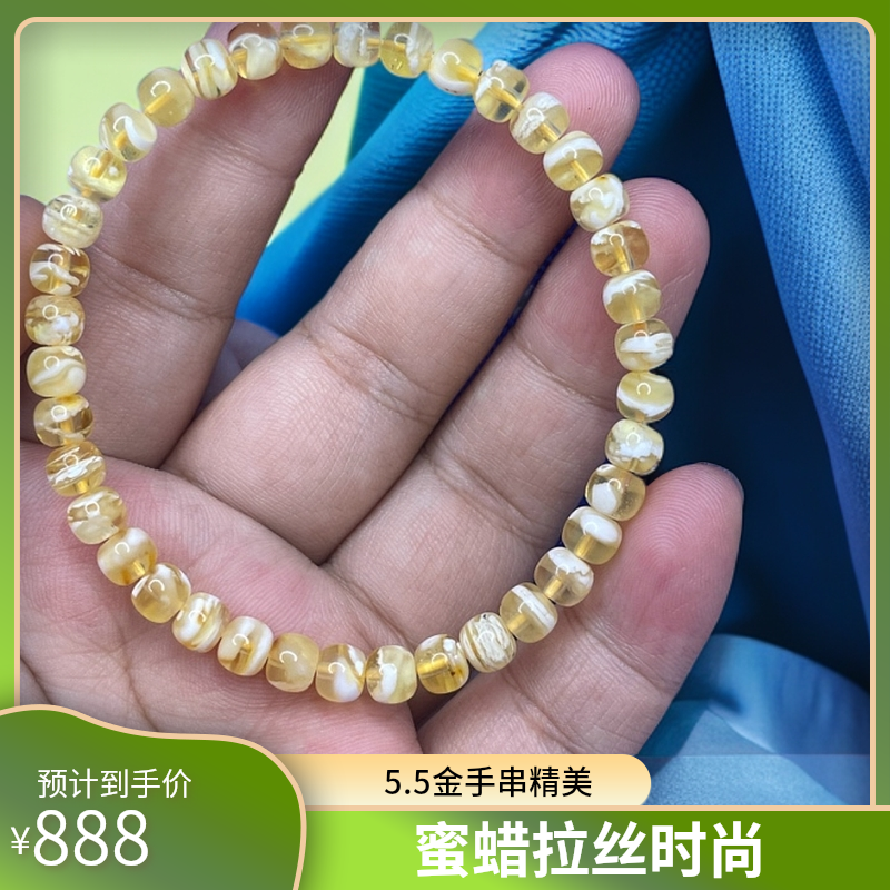 5.5mm金瓷白拉丝蜜蜡老型手串女款手工白色时尚百搭女士古法金色