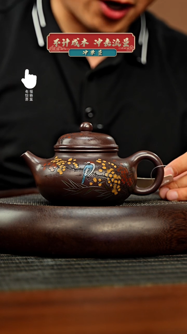 茶壶紫砂h8380h8380h8380