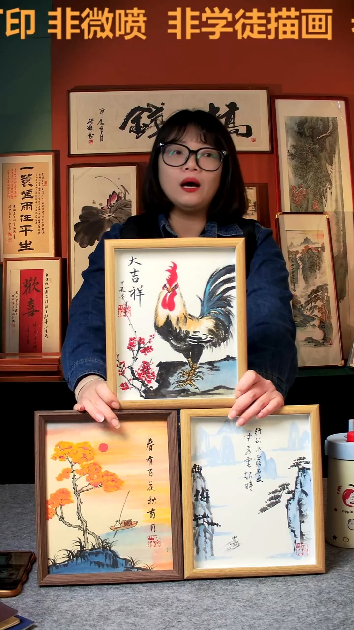 【闪购商品】国画大吉祥 10寸 手写手绘 汤