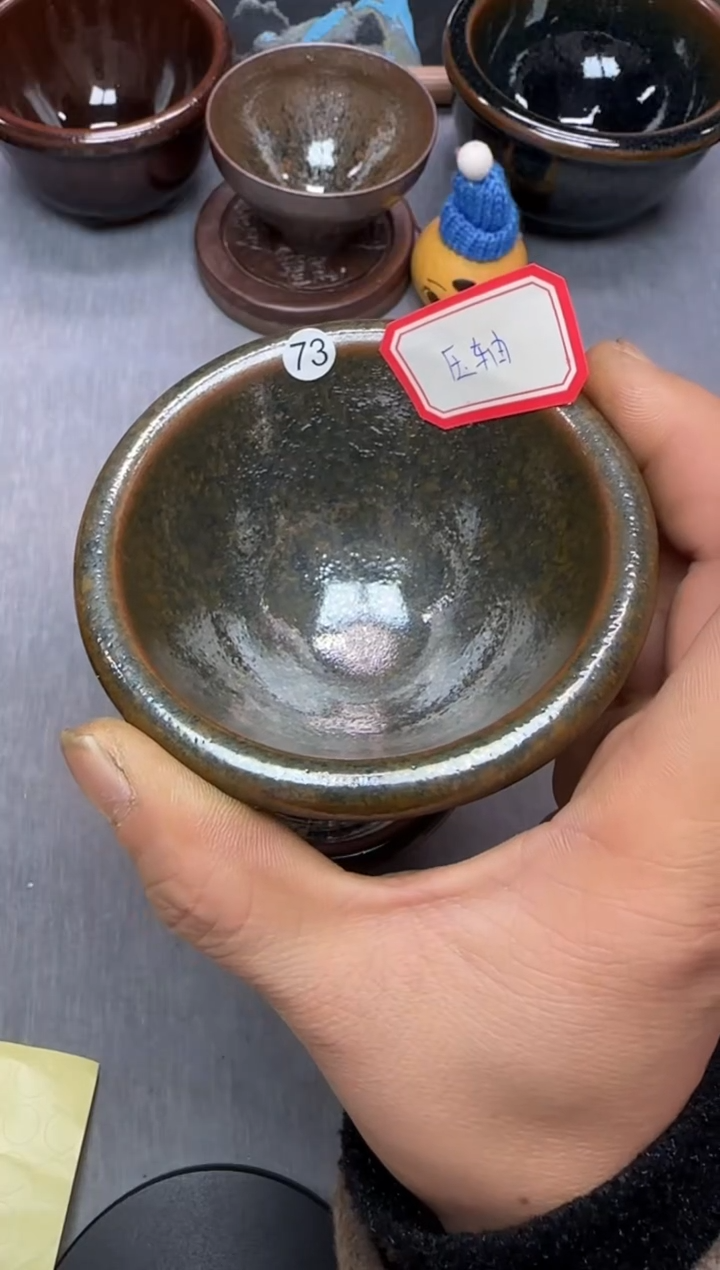 茶盏印春堂柴烧建盏