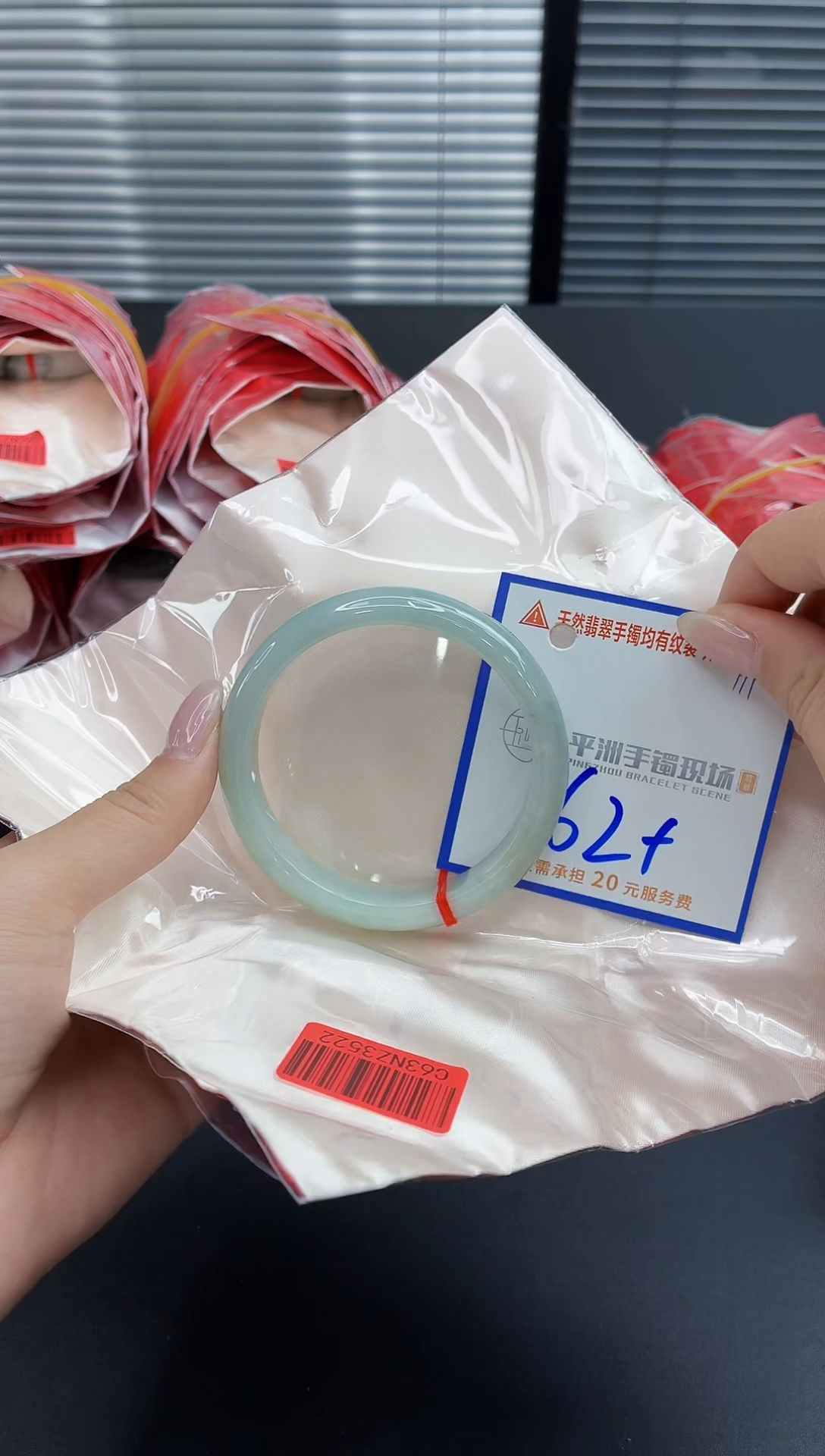 未镶嵌手镯翡翠1111