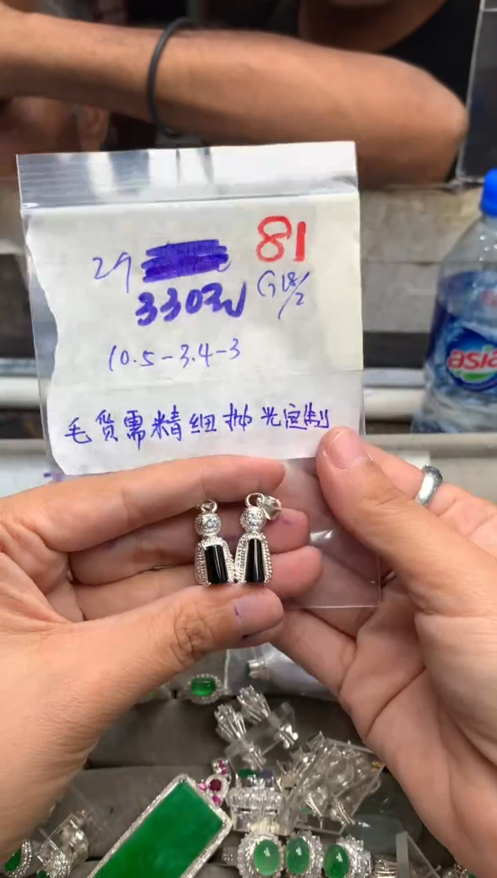 【闪购商品】定制翡翠未镶嵌毛货需精细抛光+发货拍一发一