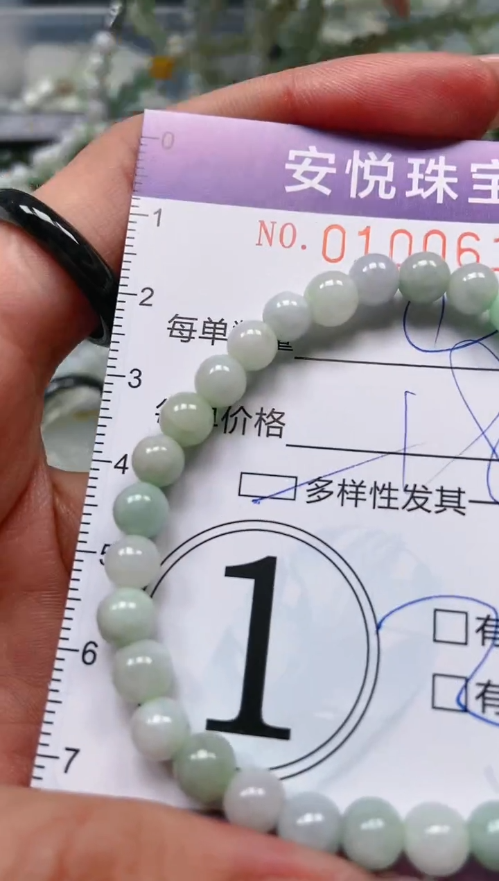 【闪购商品】翡翠颈饰未镶嵌闪购0100610多样性发其一