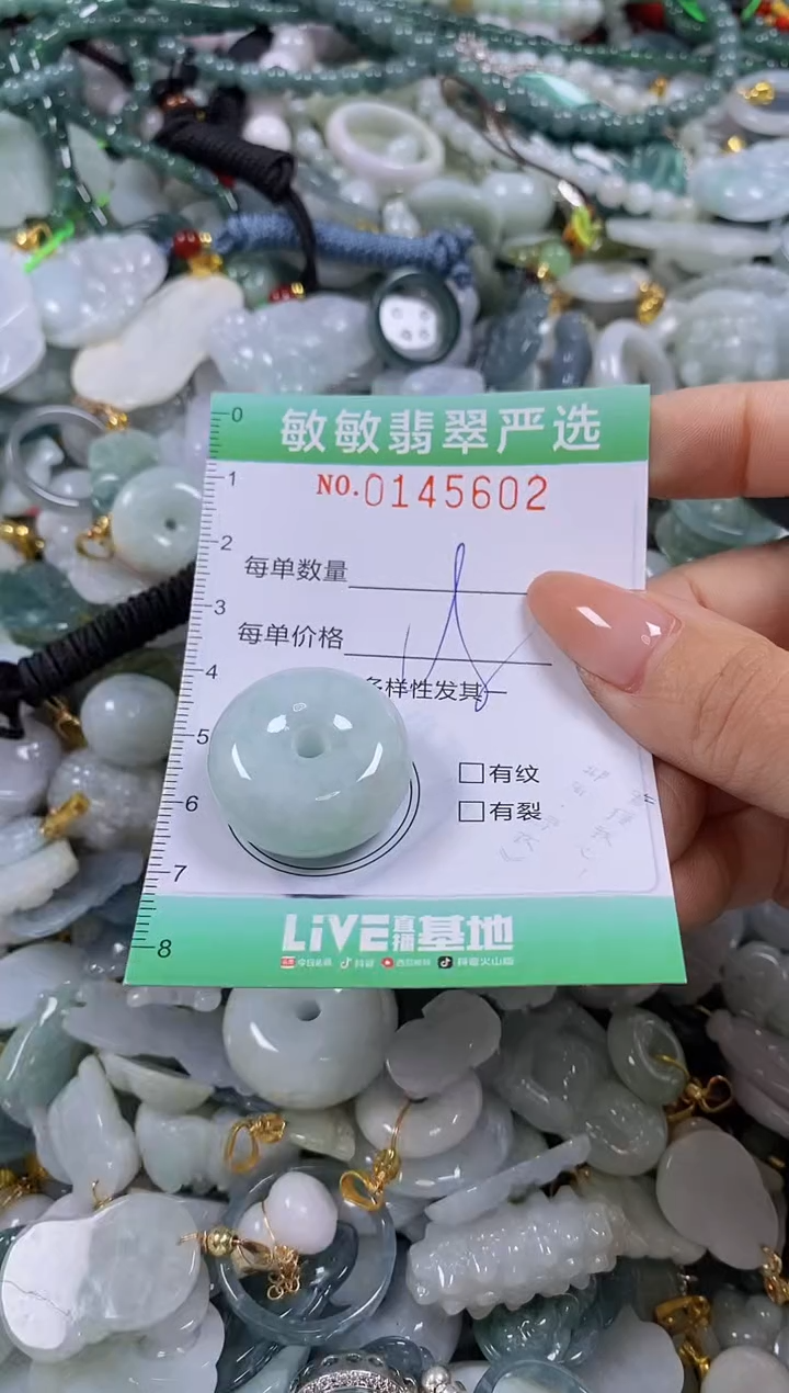 【闪购商品】翡翠未镶嵌颈饰闪购0145602