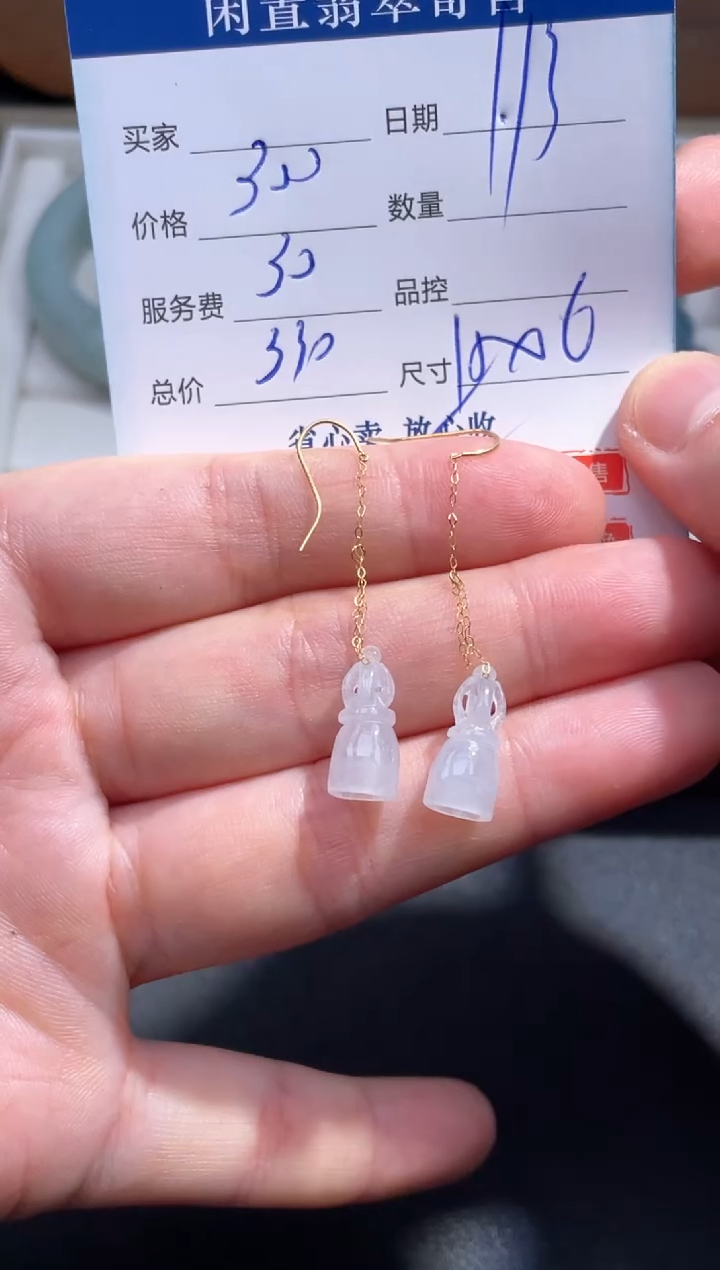 【闪购商品】翡翠耳饰18K金镶嵌30.........