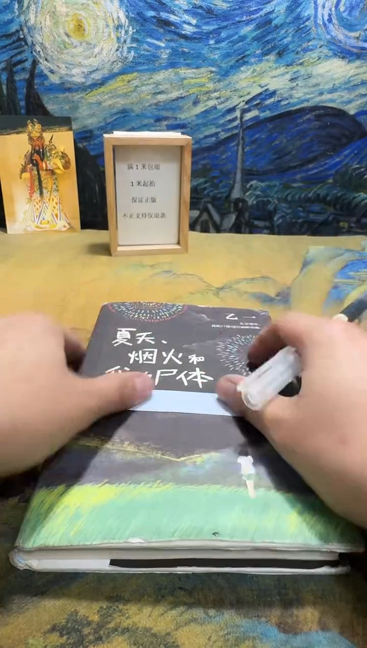 十*永威书社下单链接