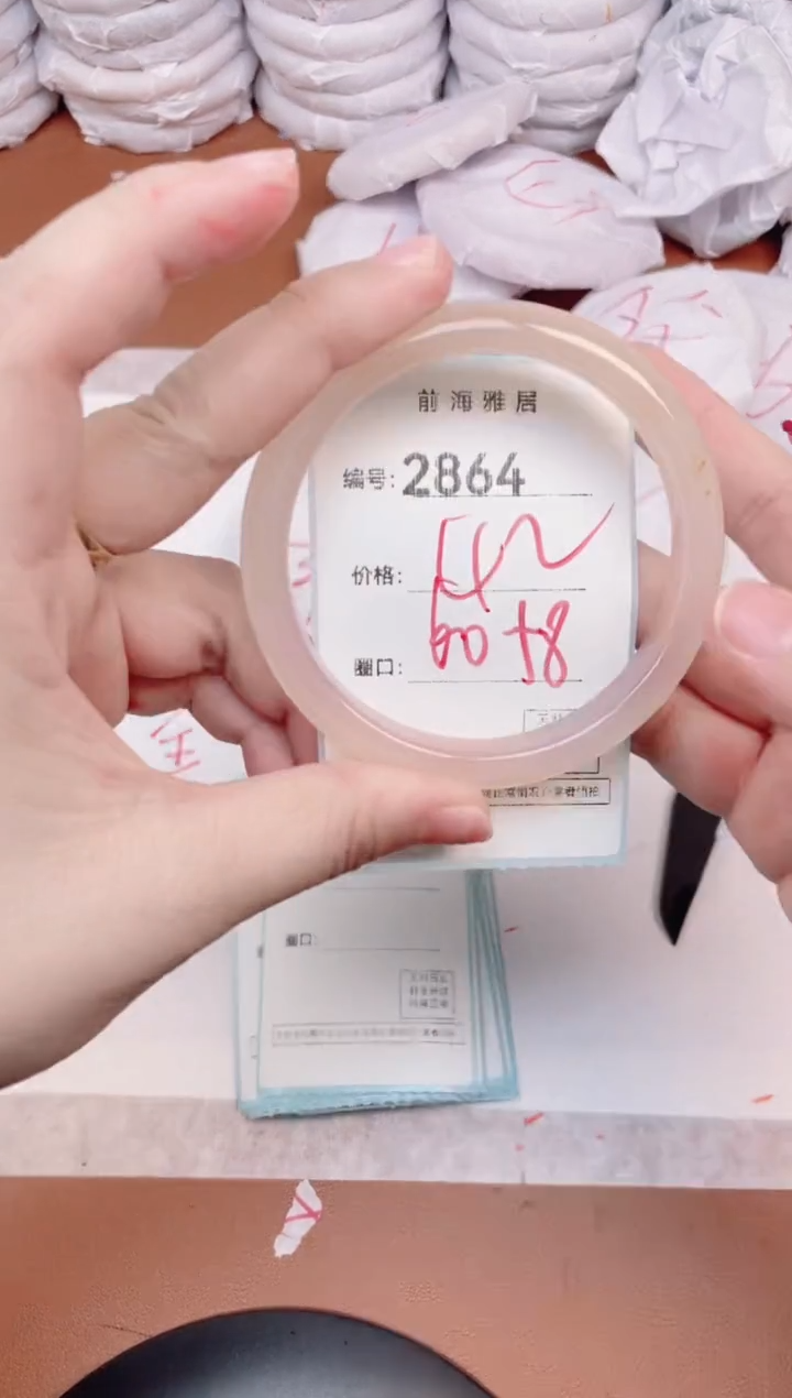 【闪购商品】玛瑙/玉髓手镯未镶嵌2864