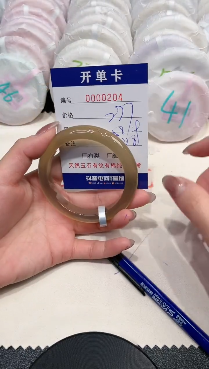 【闪购商品】玛瑙/玉髓手镯未镶嵌204