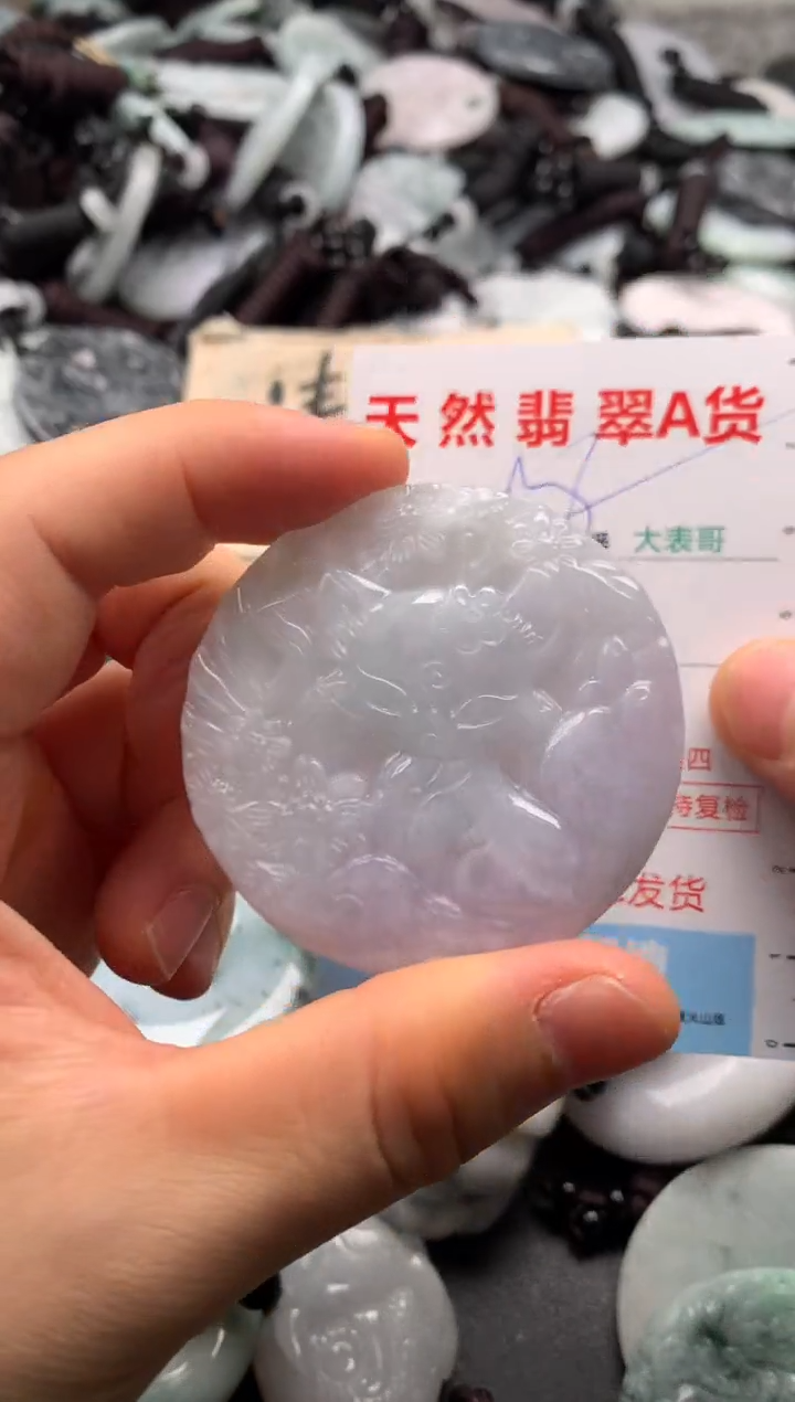 【闪购商品】翡翠吊坠(不含链)未镶嵌1