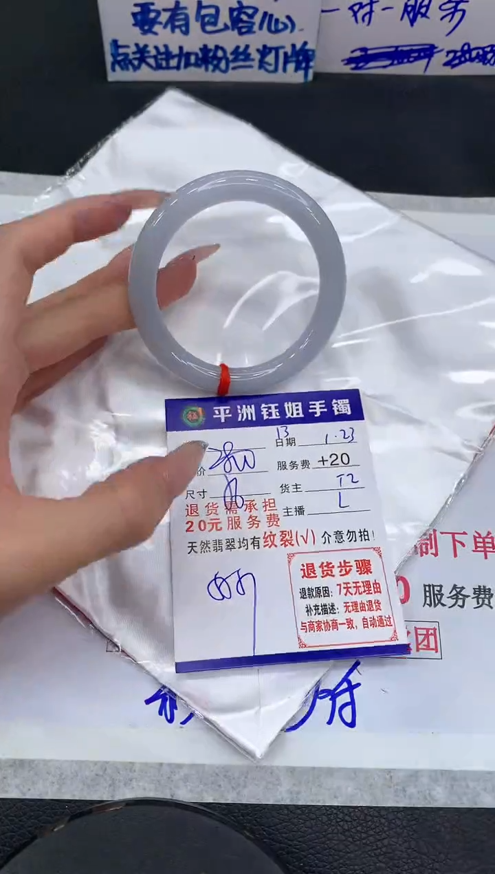 【闪购商品】翡翠手镯未镶嵌11111111111