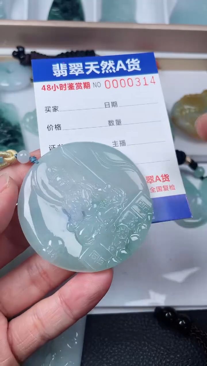 【闪购商品】翡翠颈饰未镶嵌天然翡翠玉石挂件