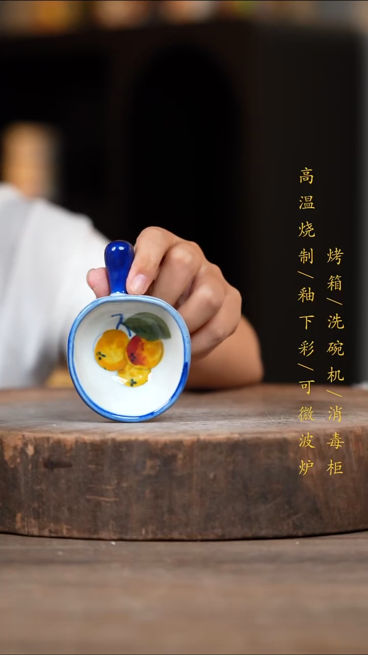 瓷片景德镇高温釉下彩（食品级）