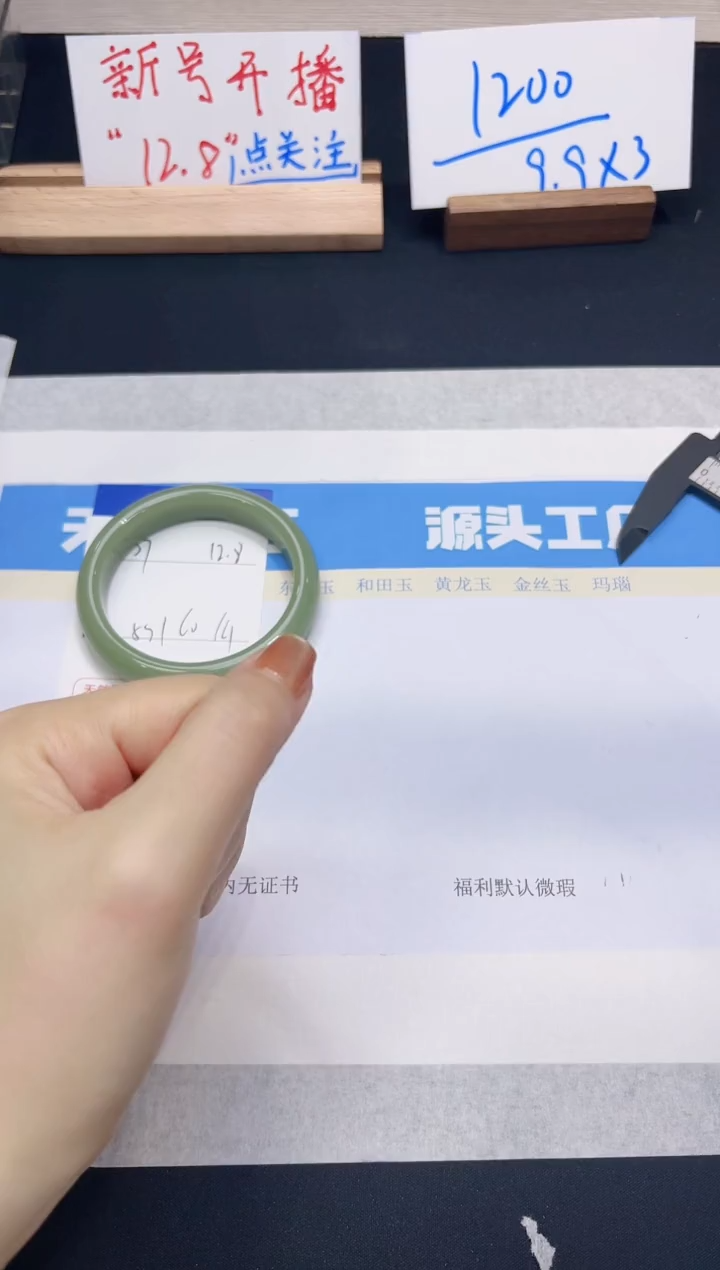 【闪购商品】石英质玉手镯未镶嵌多样性37