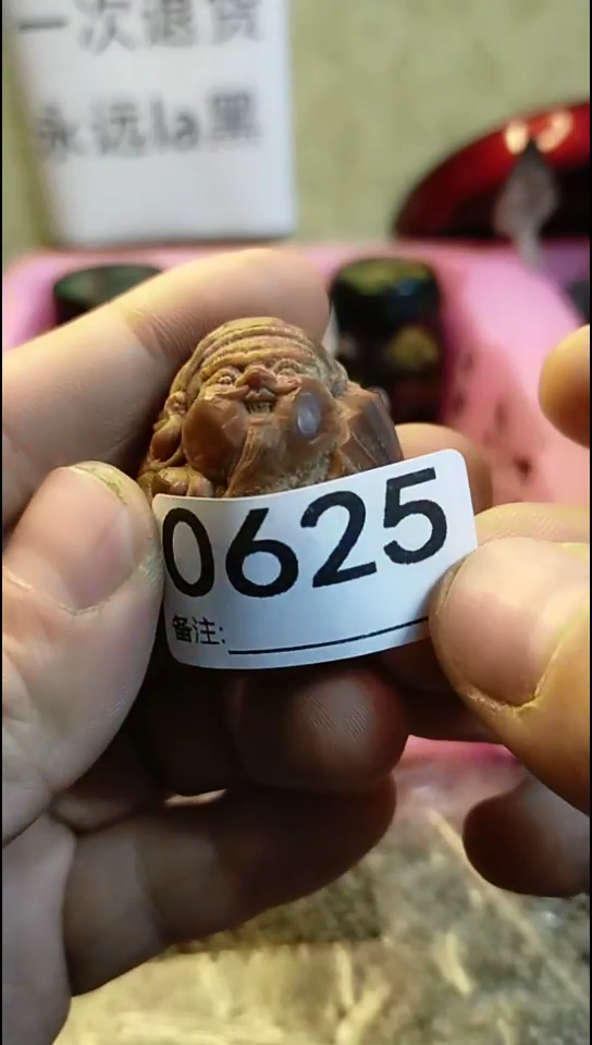 三**河纪年坊杂项甄选专属链接