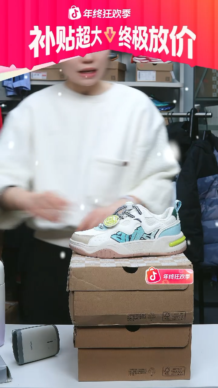 闪购安踏儿童断码孤品：33