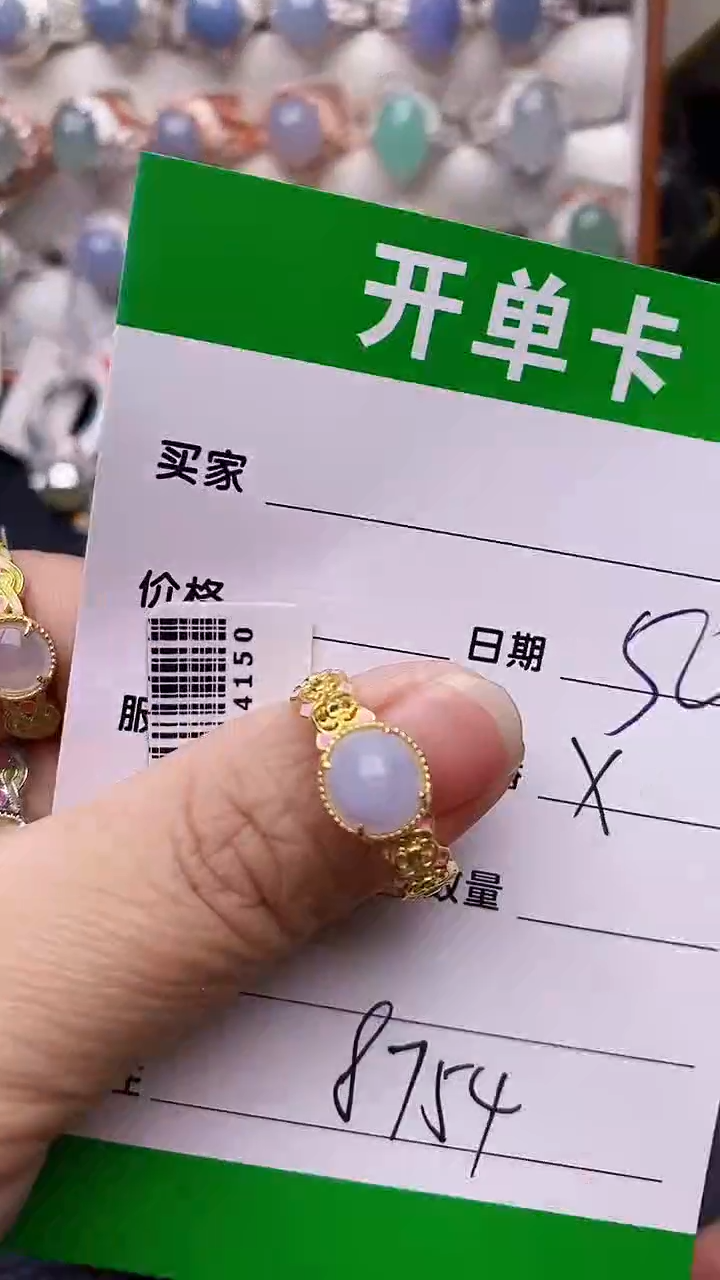 【闪购商品】翡翠戒指银S925镶嵌8754