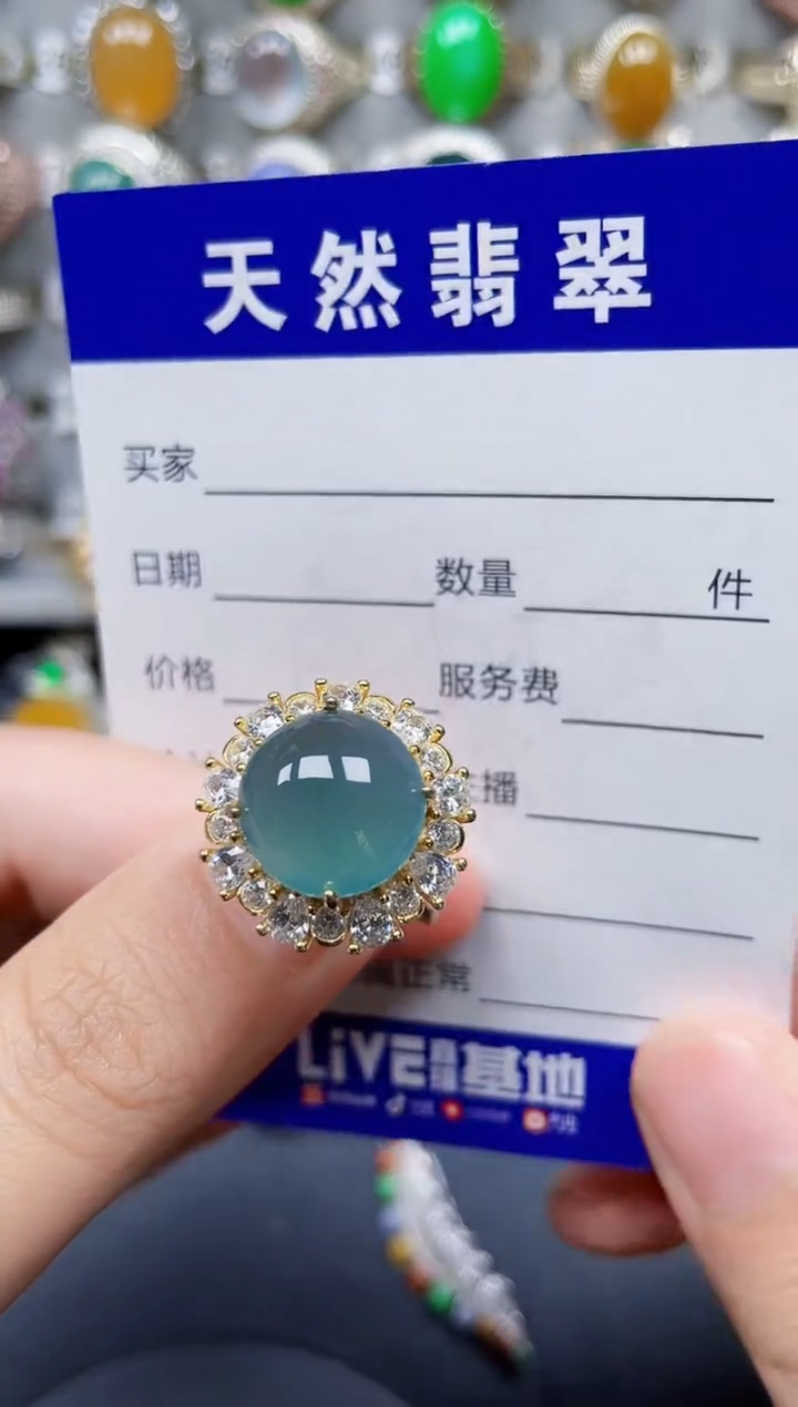 银S925镶嵌戒指翡翠349
