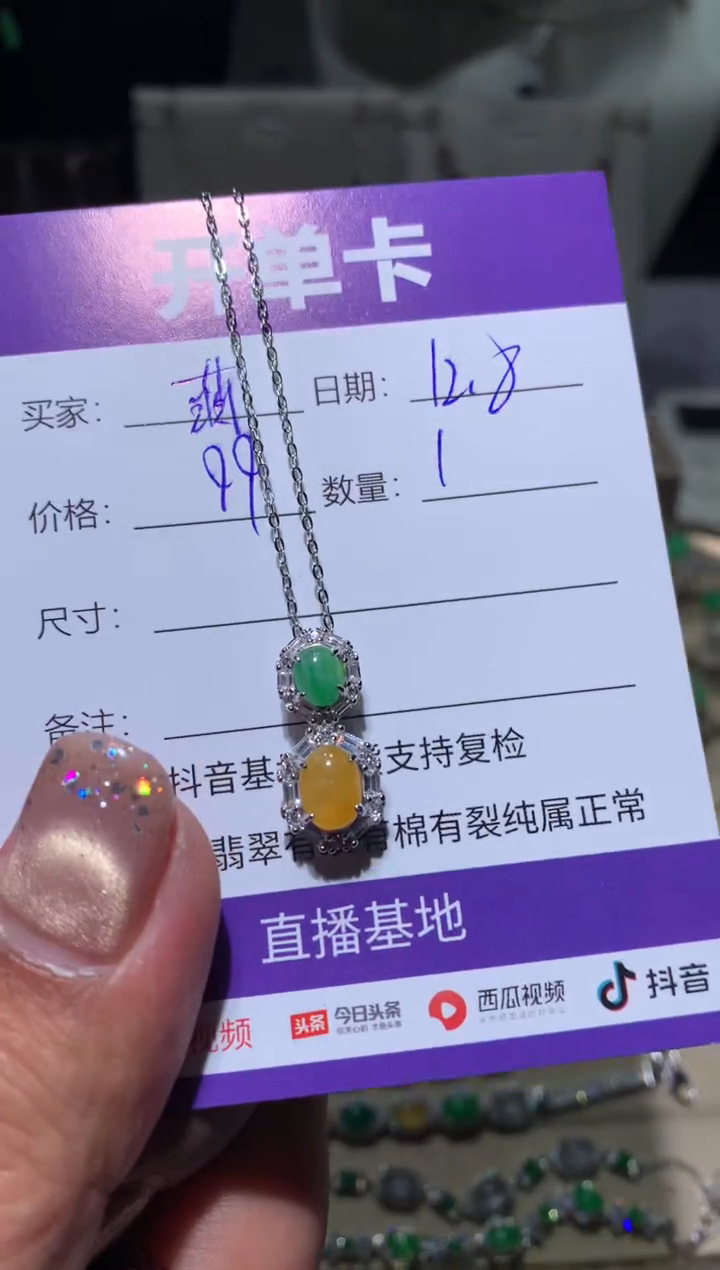 银S925镶嵌翡翠耳饰萌*鹿向 萌芽鹿