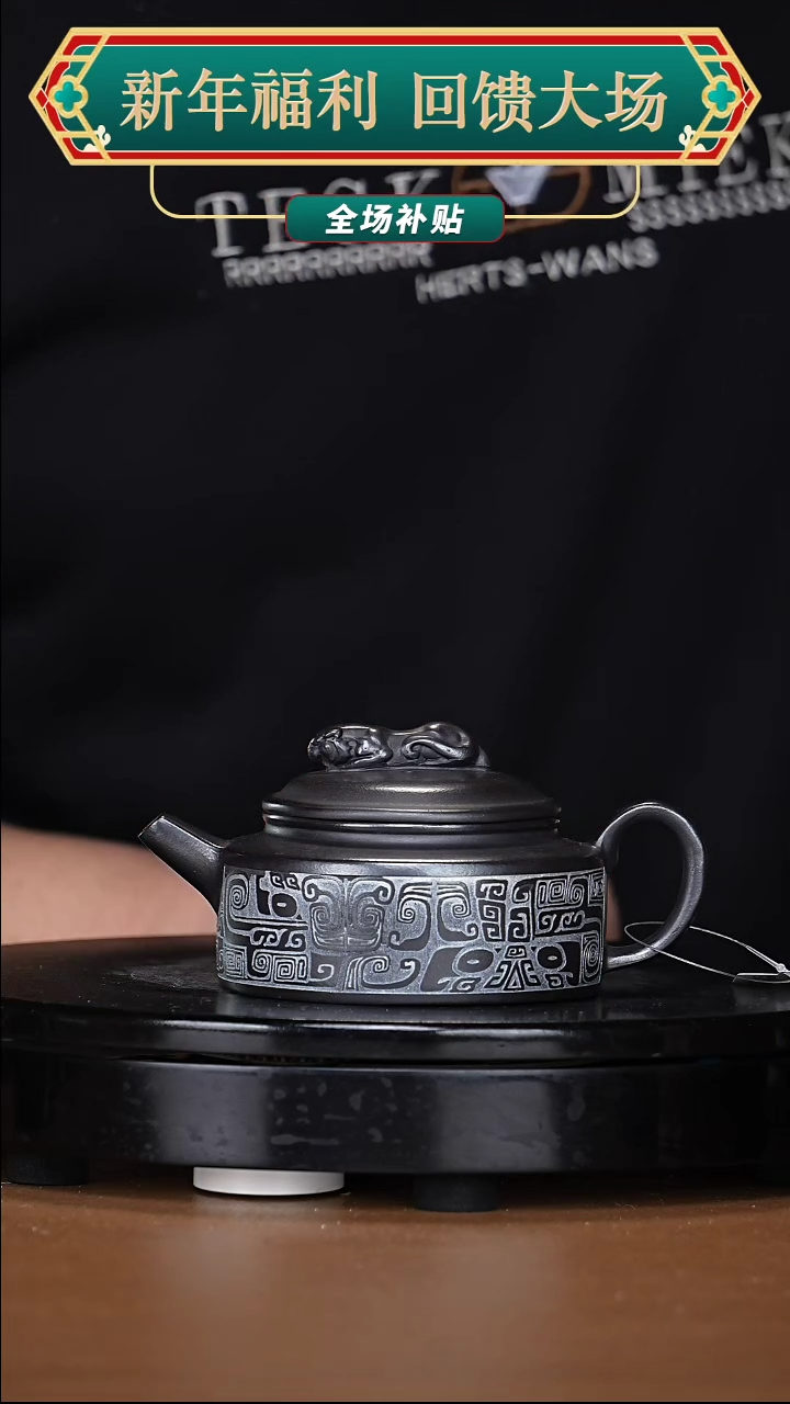 【闪购商品】宜兴原矿高端紫砂