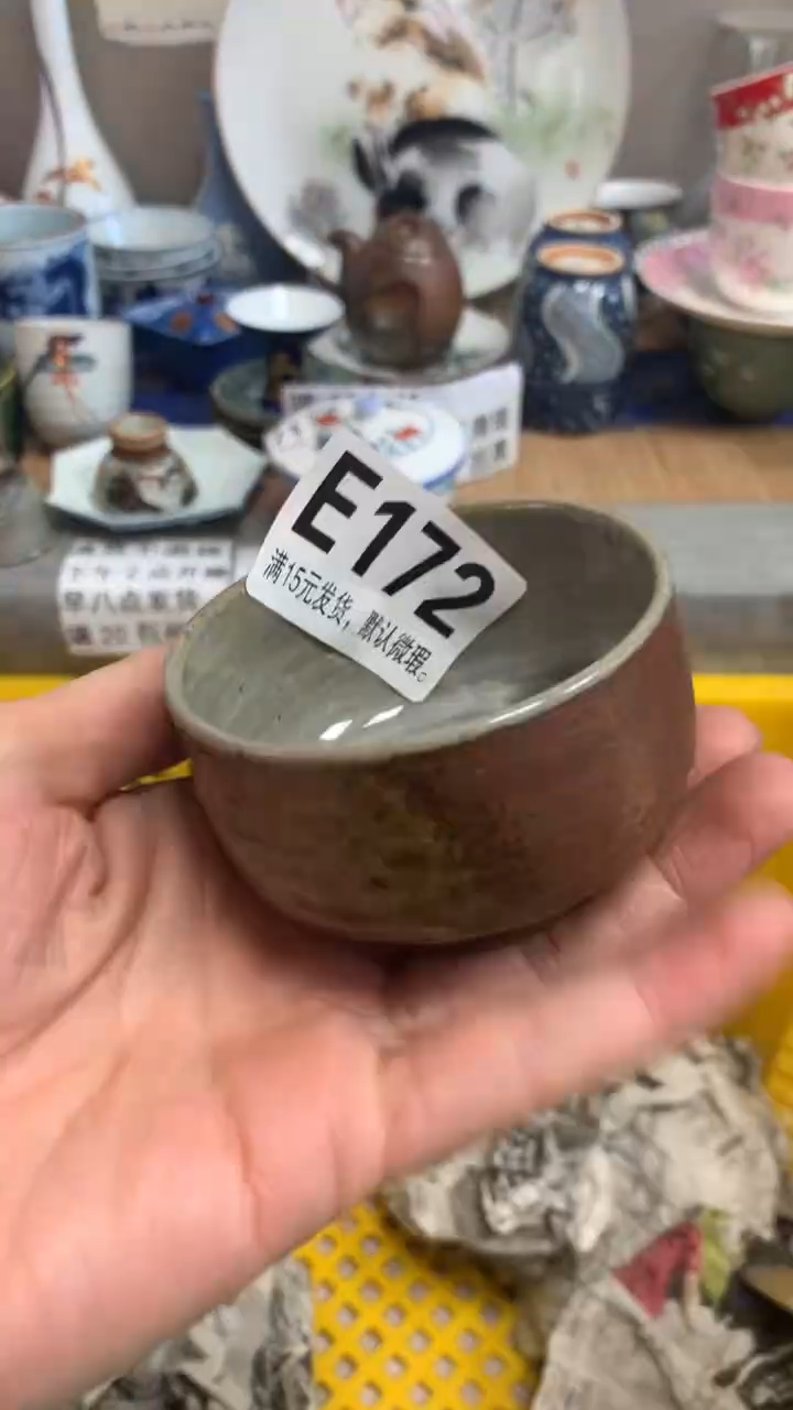 【闪购商品】瓷片172闪购类型 定向 布鱼美食